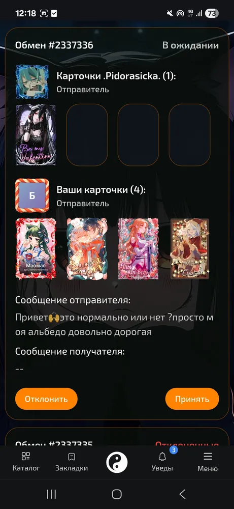 изображение поста