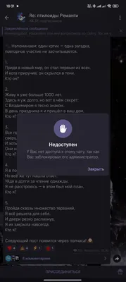 изображение поста