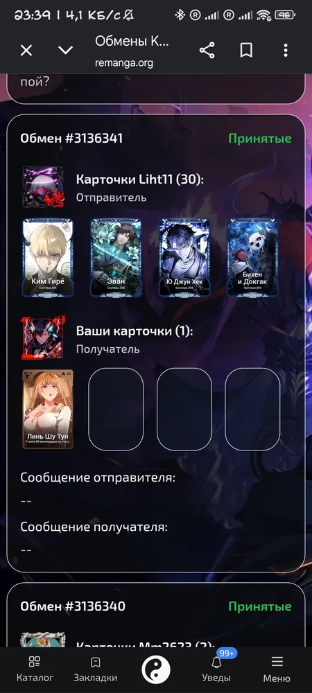 изображение поста