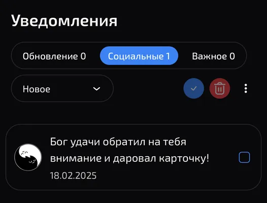 изображение поста