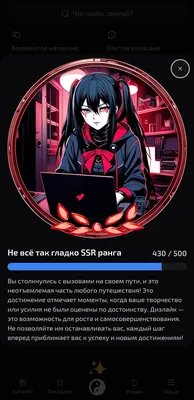изображение поста