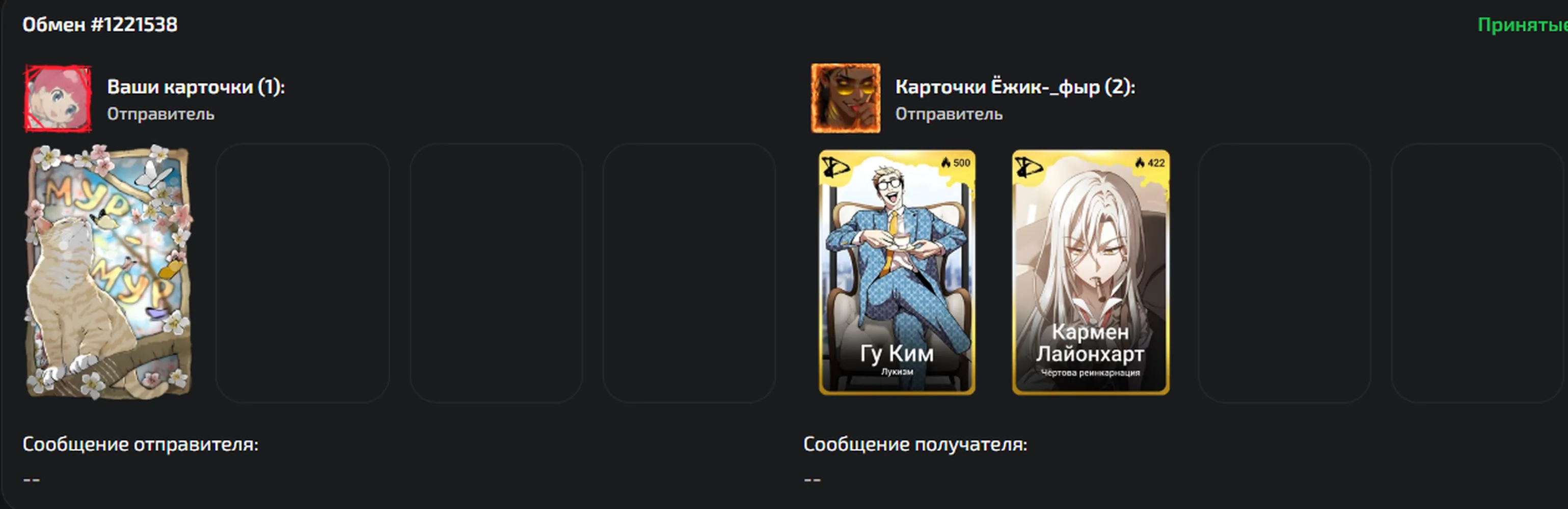 изображение поста