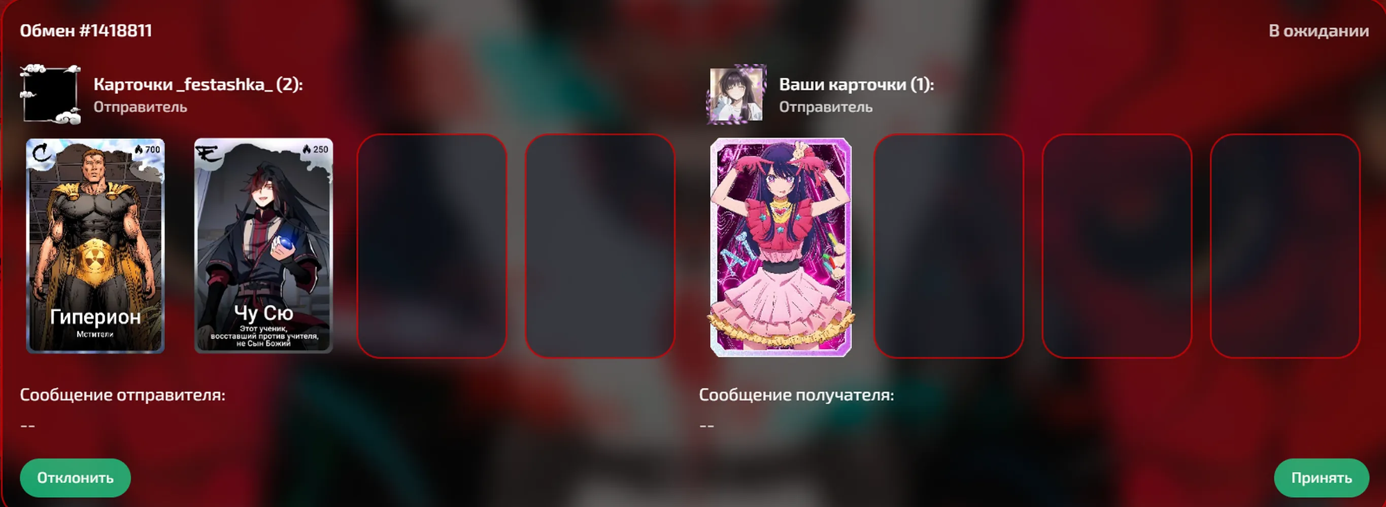 изображение поста