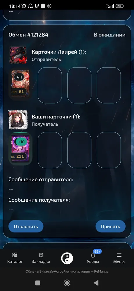 изображение поста