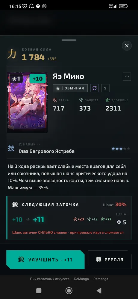 изображение поста