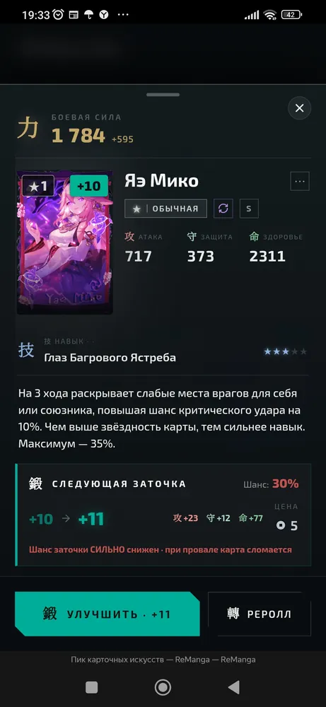 изображение поста