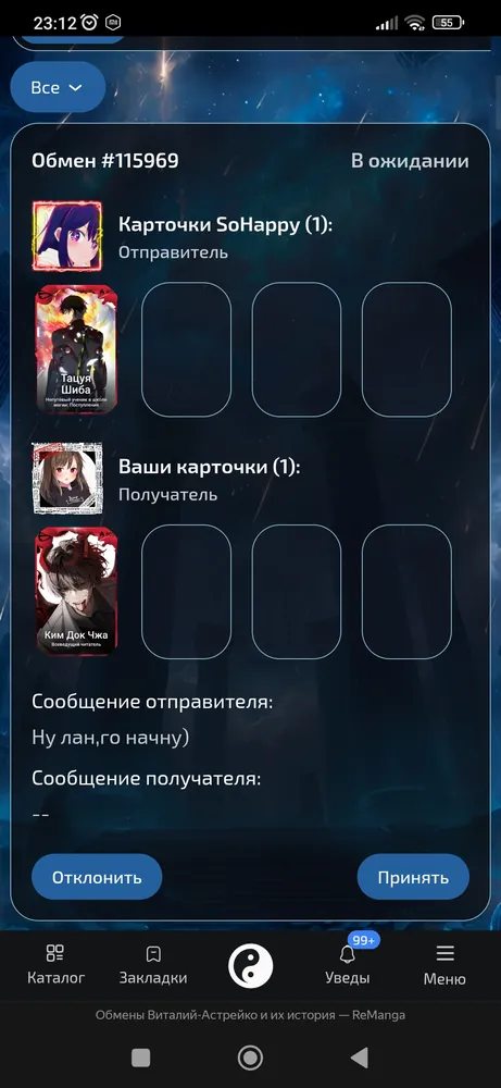 изображение поста