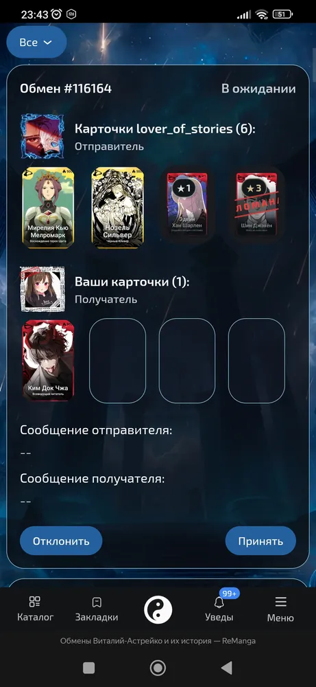 изображение поста
