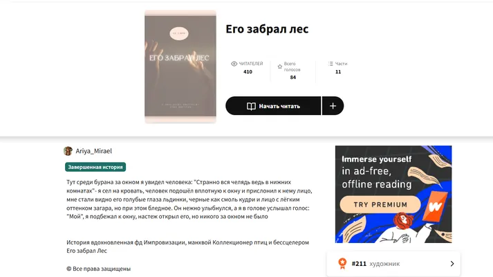 изображение поста