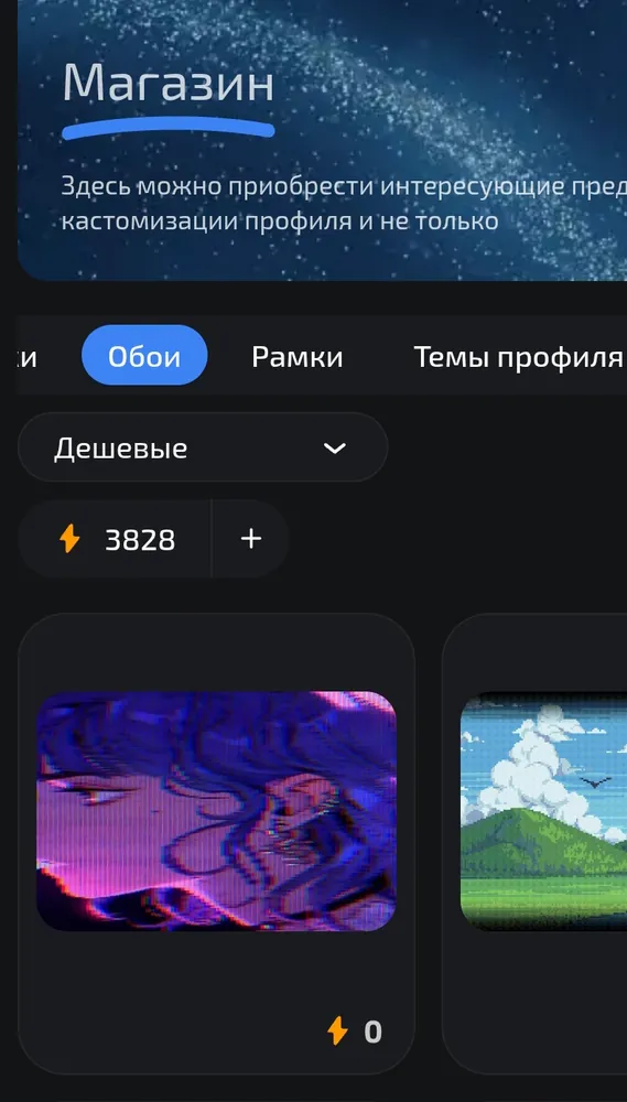 изображение поста