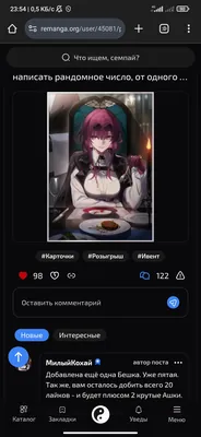 изображение поста