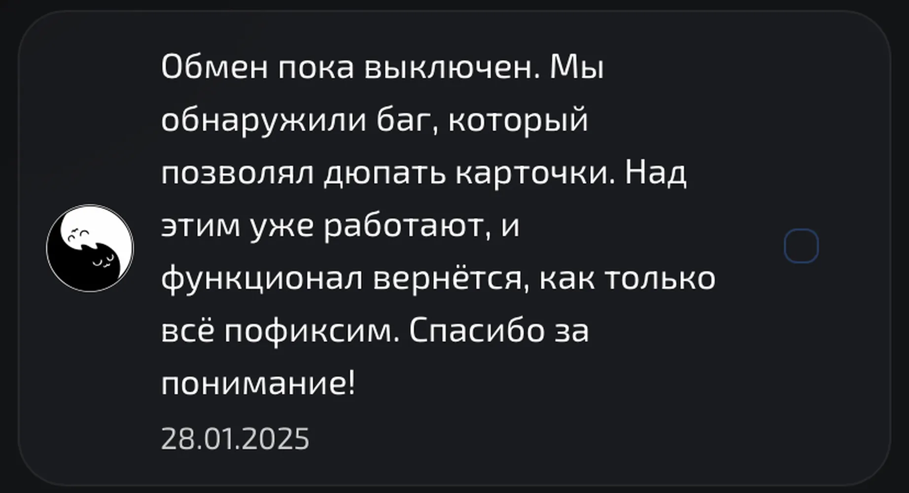 изображение поста