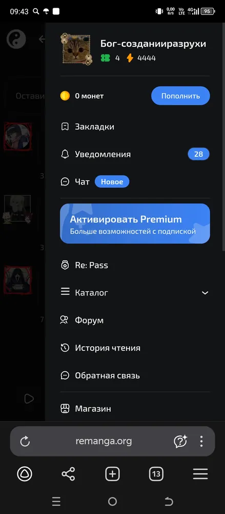 изображение поста