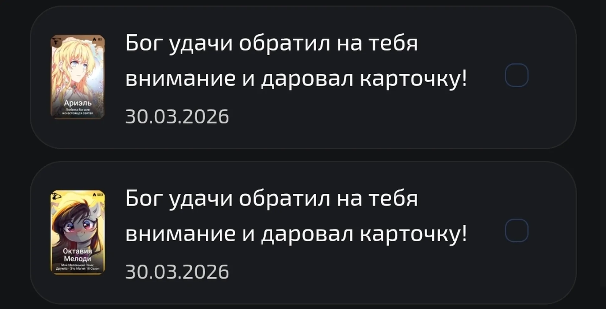 изображение поста