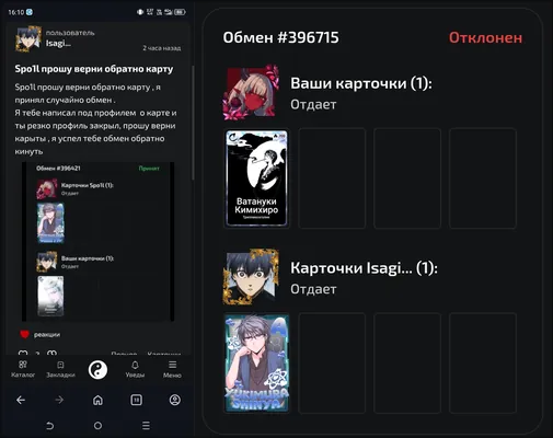 изображение поста