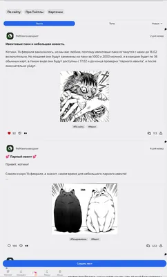 изображение поста