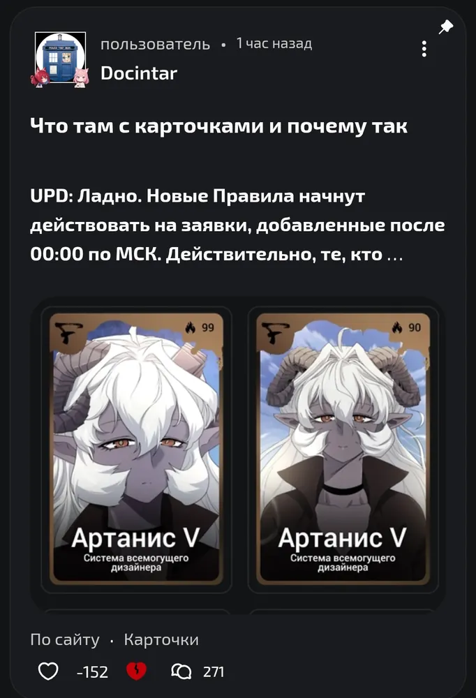 изображение поста