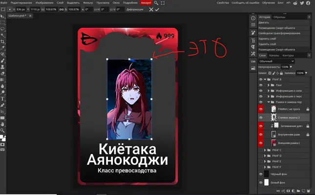 изображение поста