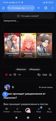 изображение поста
