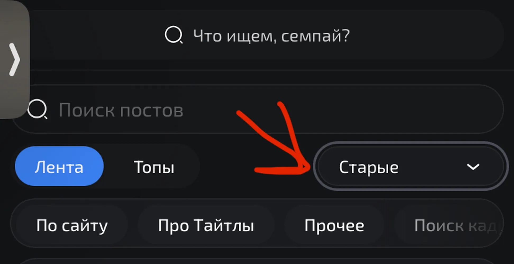 изображение поста