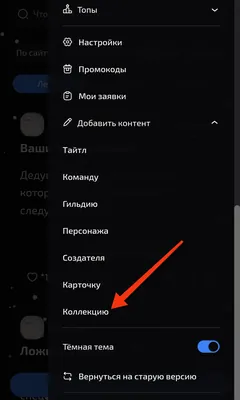 изображение поста