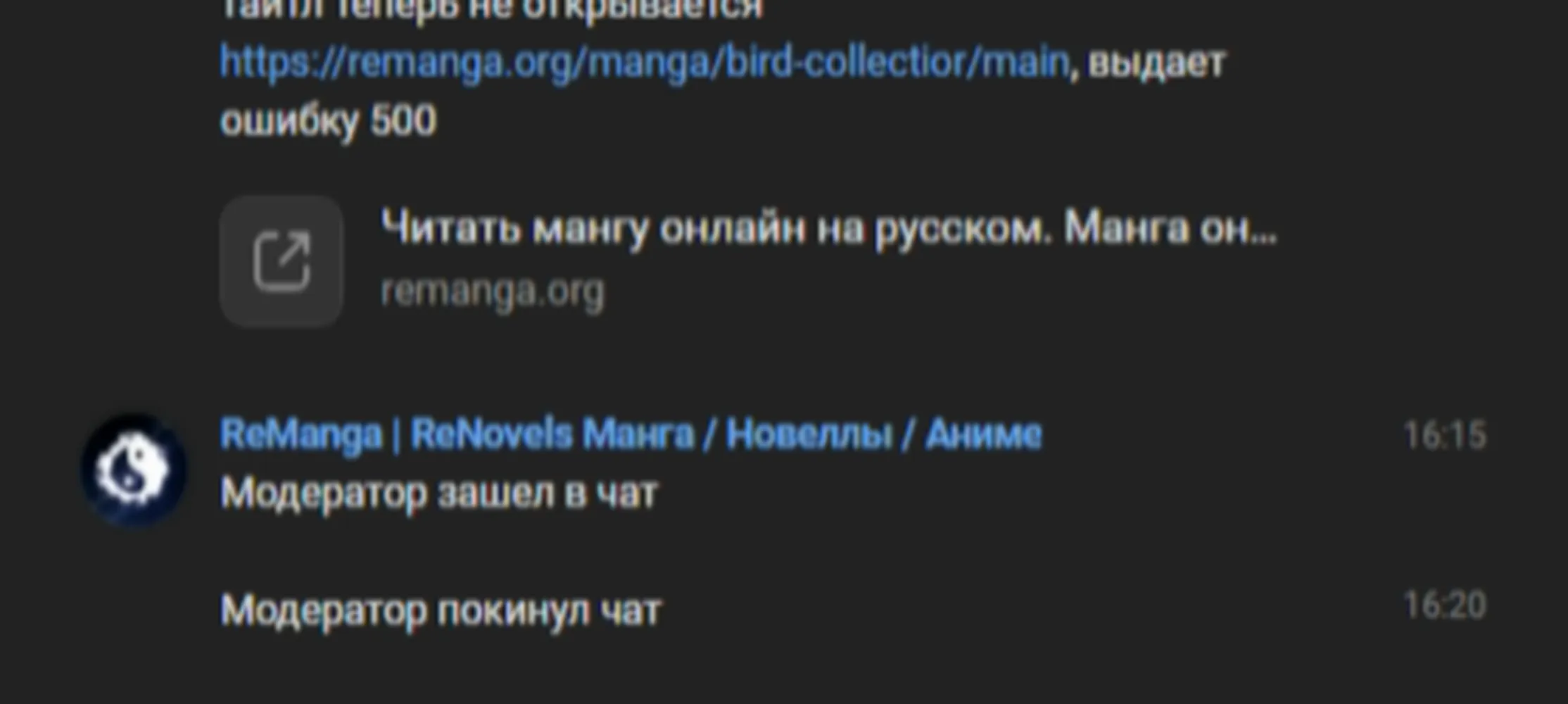 изображение поста