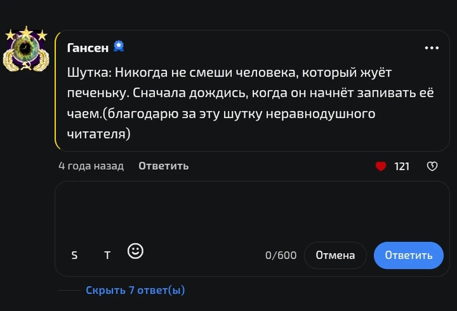 изображение поста