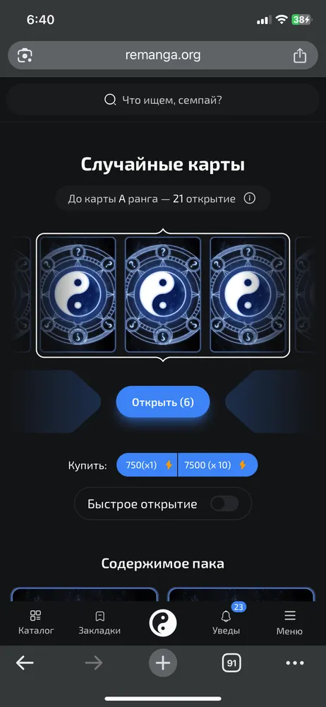 изображение поста