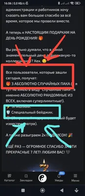 изображение поста