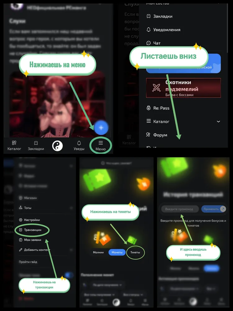 изображение поста