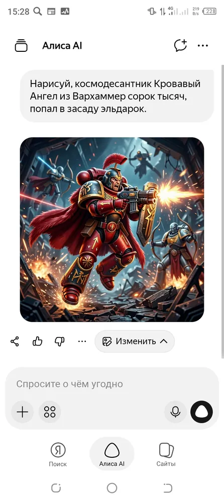 изображение поста
