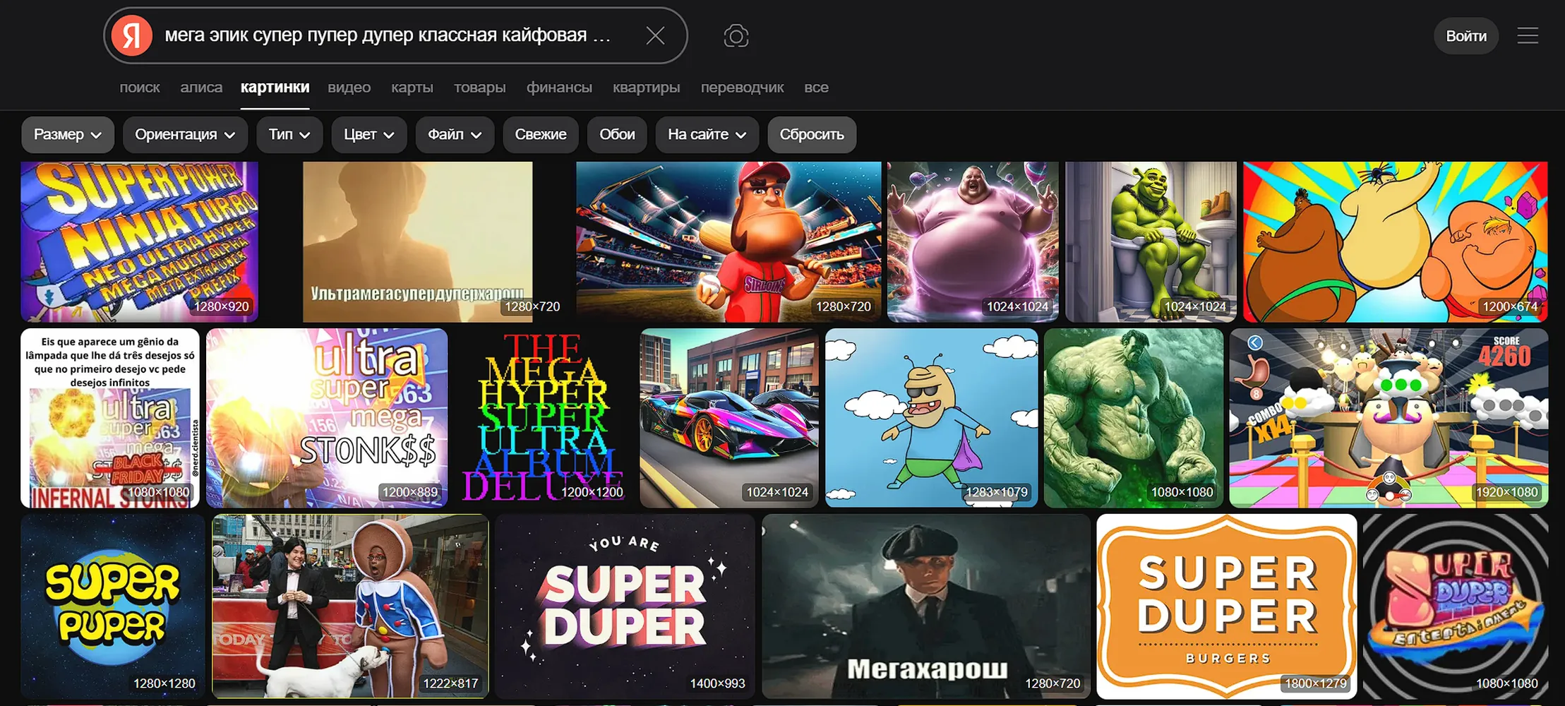 изображение поста