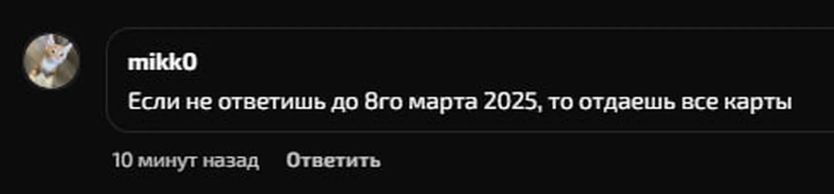 изображение поста