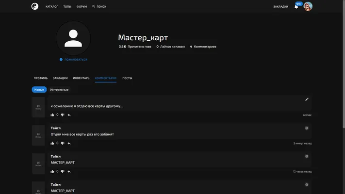 изображение поста