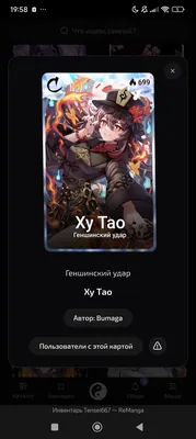 изображение поста