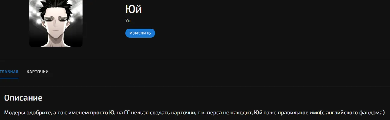 изображение поста