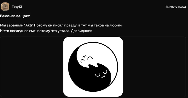 изображение поста