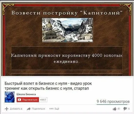 изображение поста