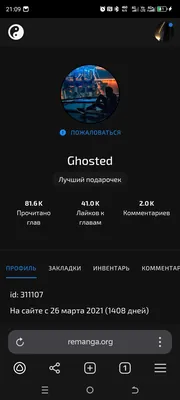 изображение поста