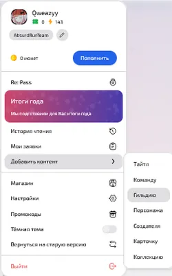 изображение поста
