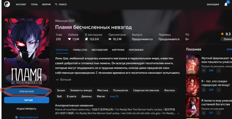 изображение поста
