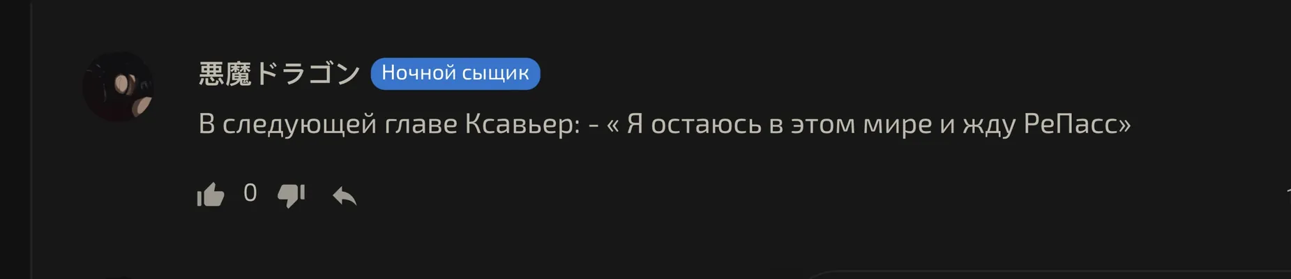 изображение поста