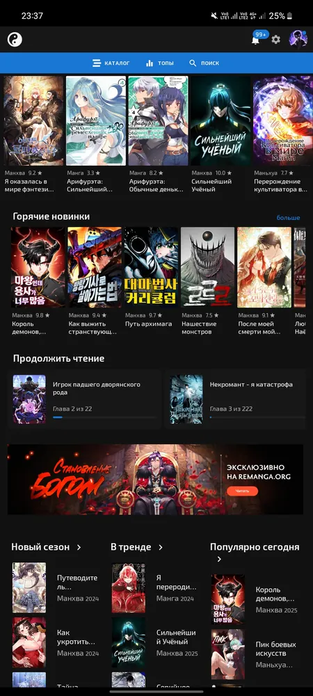 изображение поста