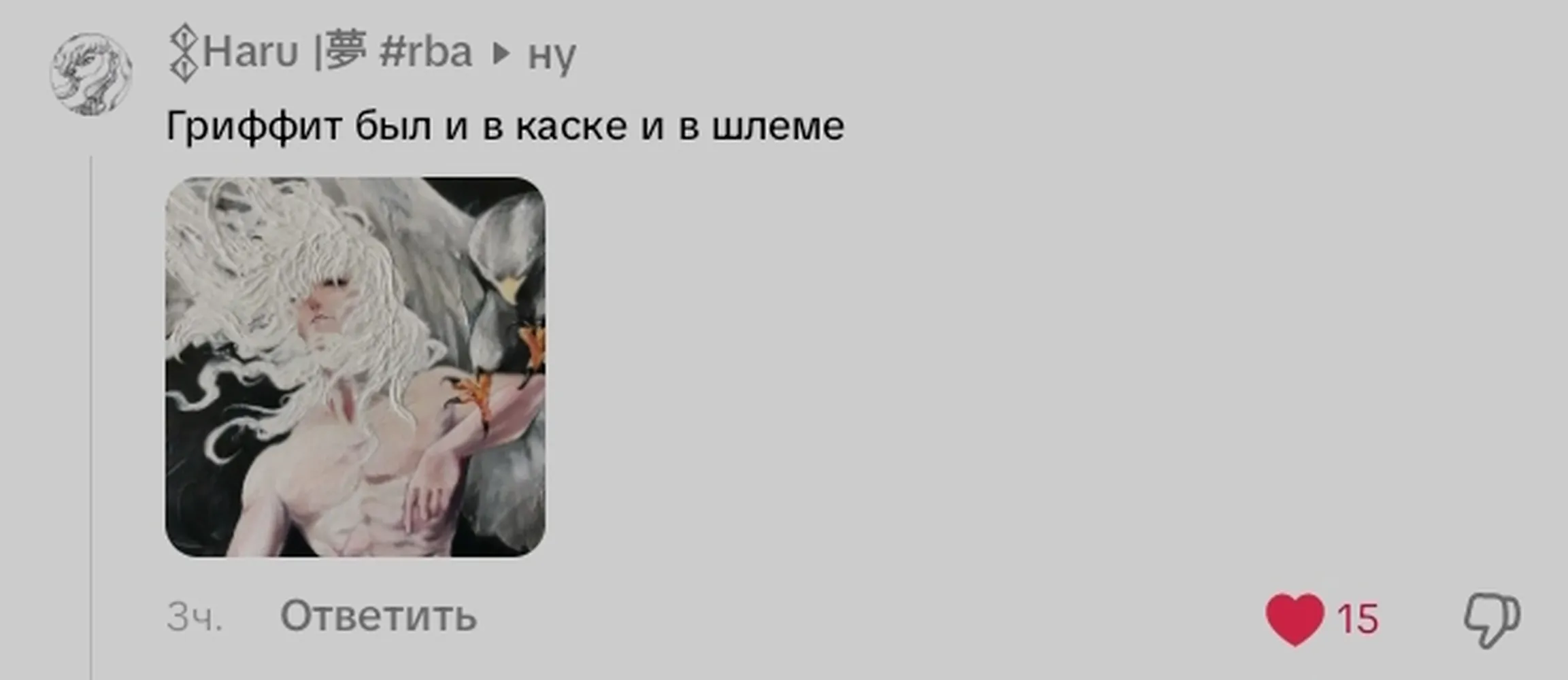 изображение поста