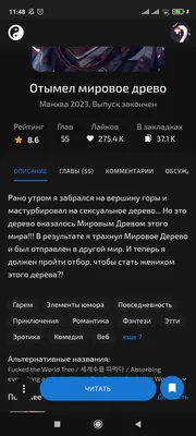 изображение поста