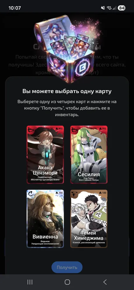 изображение поста