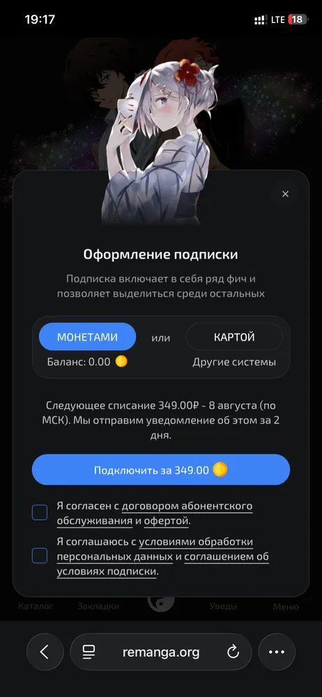 изображение поста