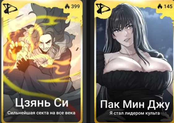 изображение поста