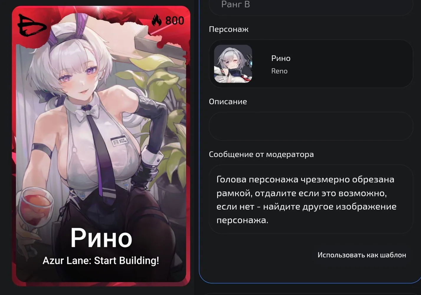 изображение поста