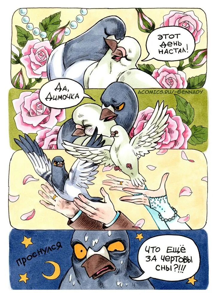изображение поста